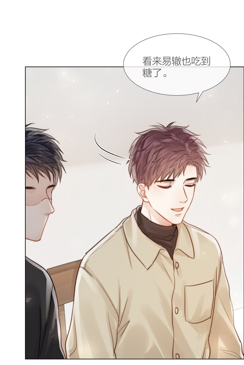 022 从未尝过的甜24