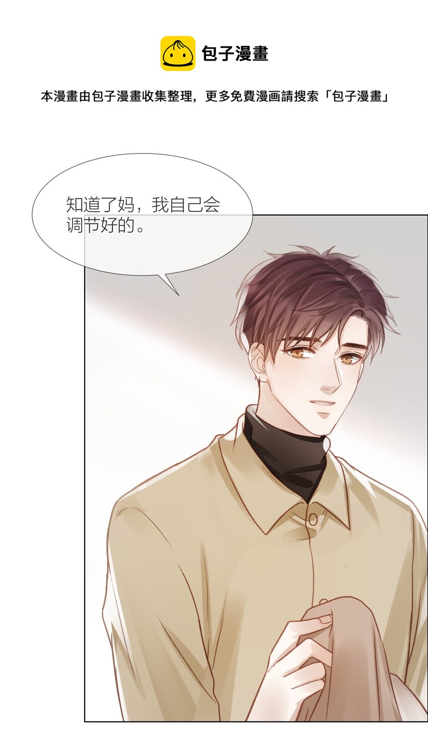 049 不可或缺8