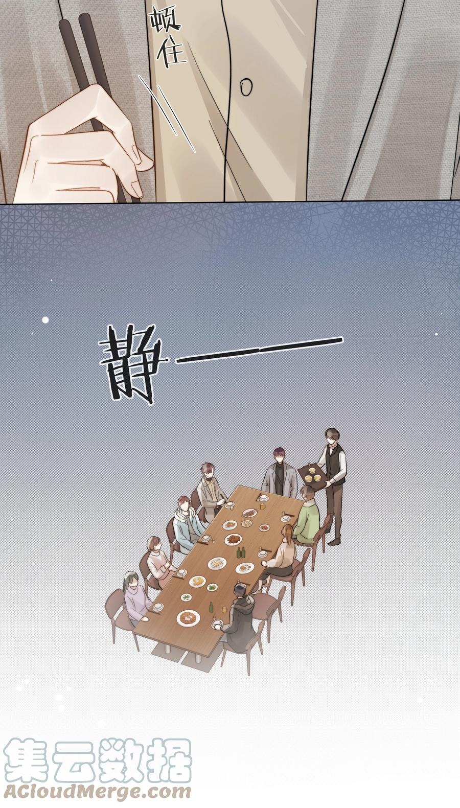 047 无声的关心51