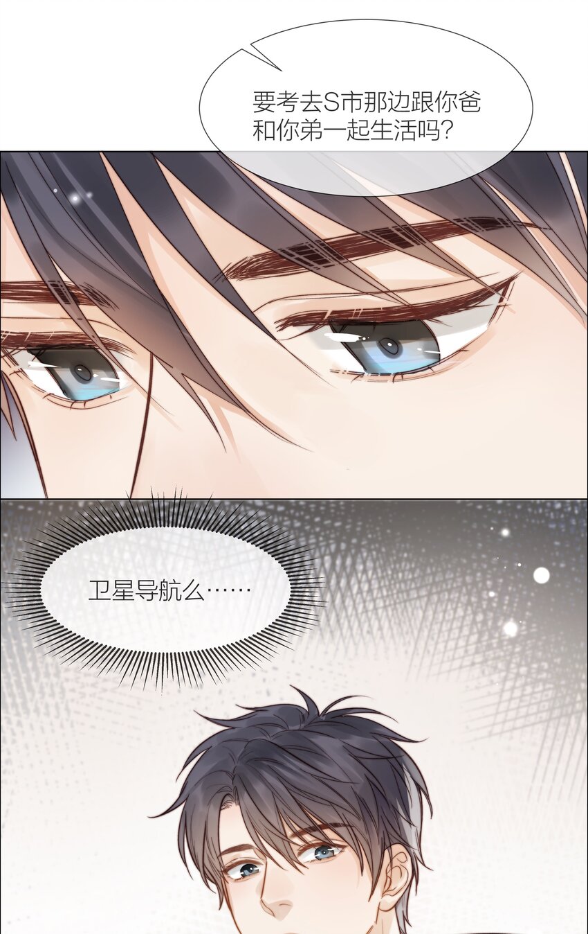 016 跟随你的脚步26