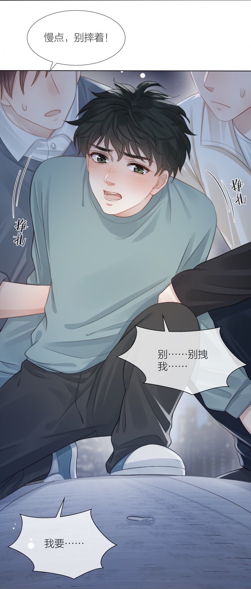 068 到此为止吧10