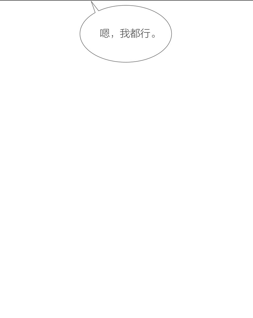 023 他的大学7