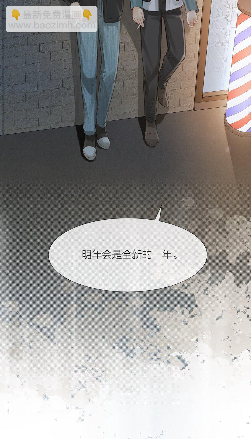 018 辞旧迎新42