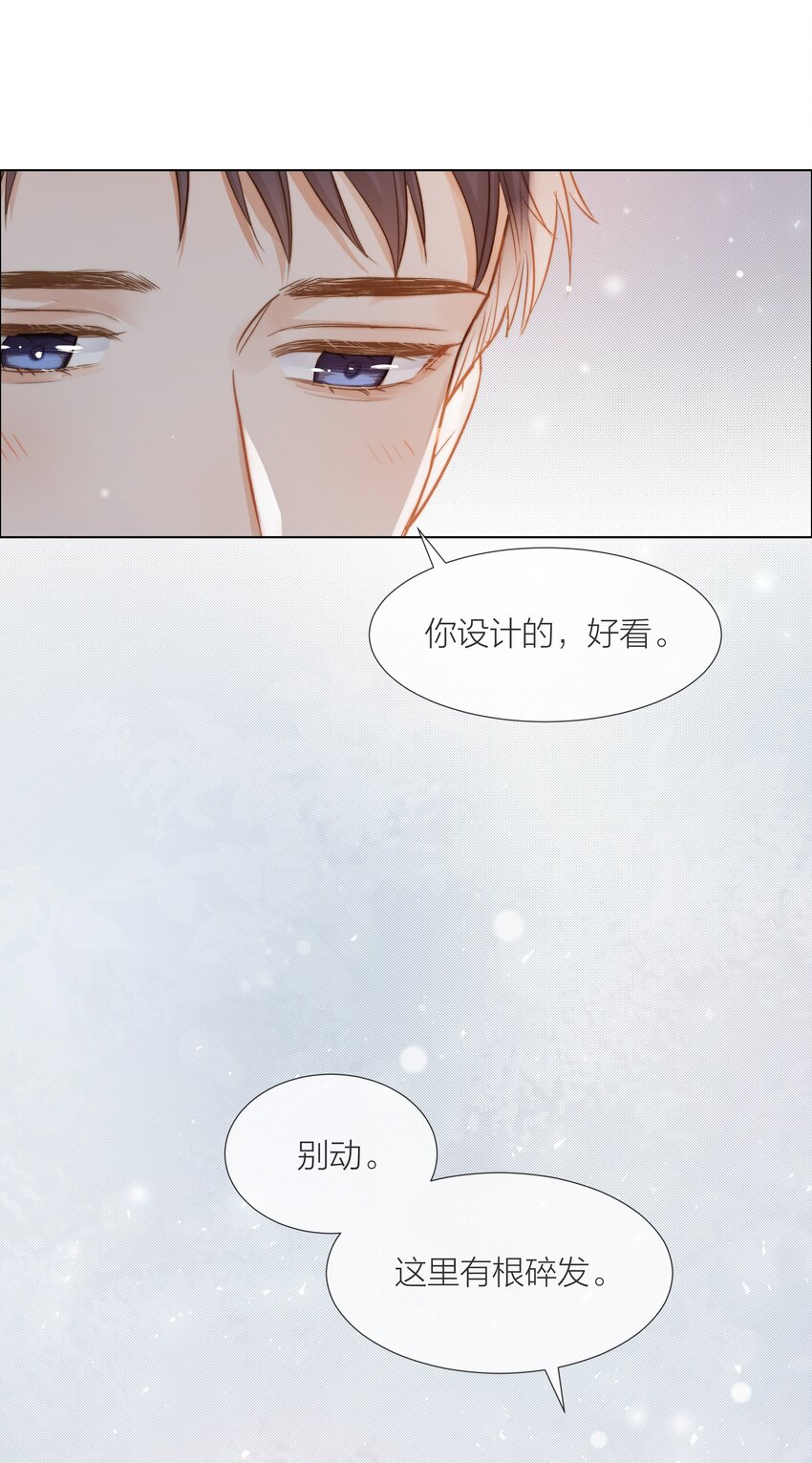 018 辞旧迎新37