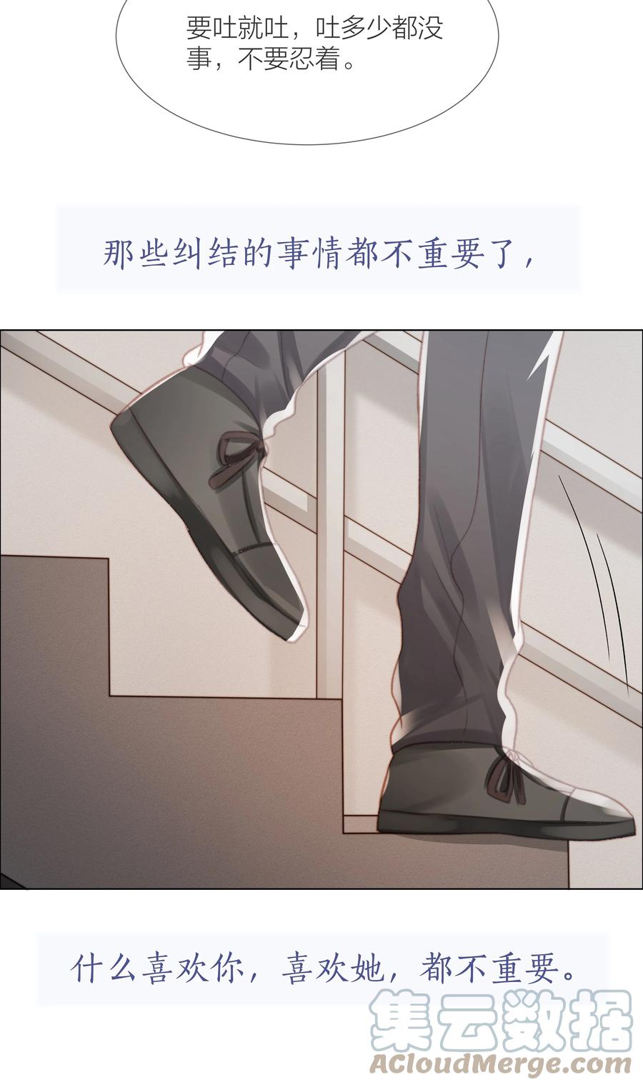 040 只要他没事39