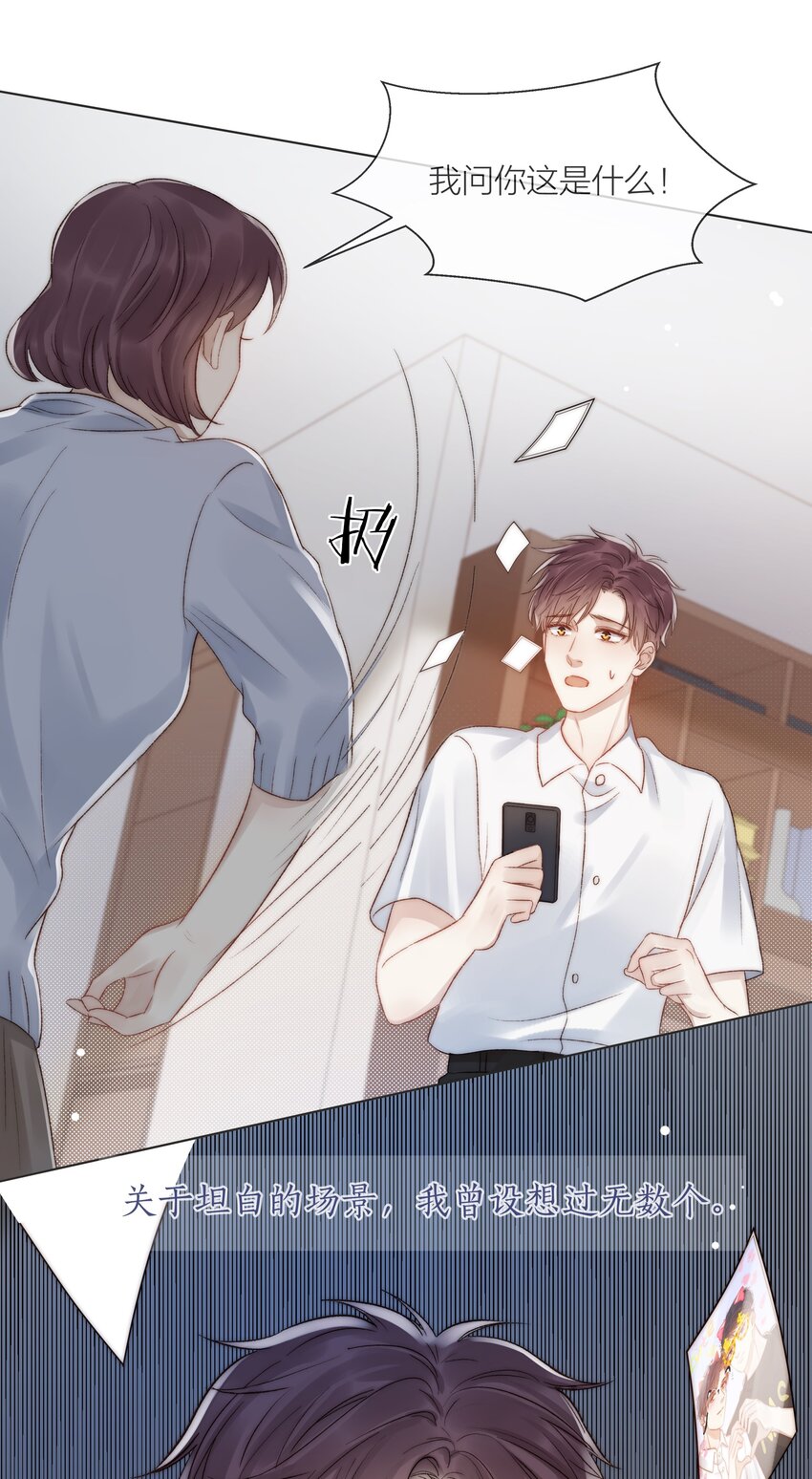 078 真正的现实19