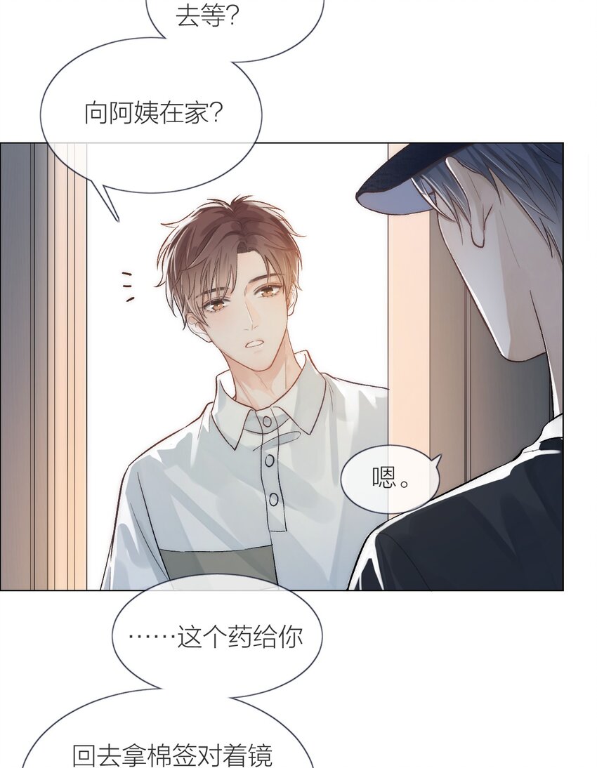 01 两个世界23