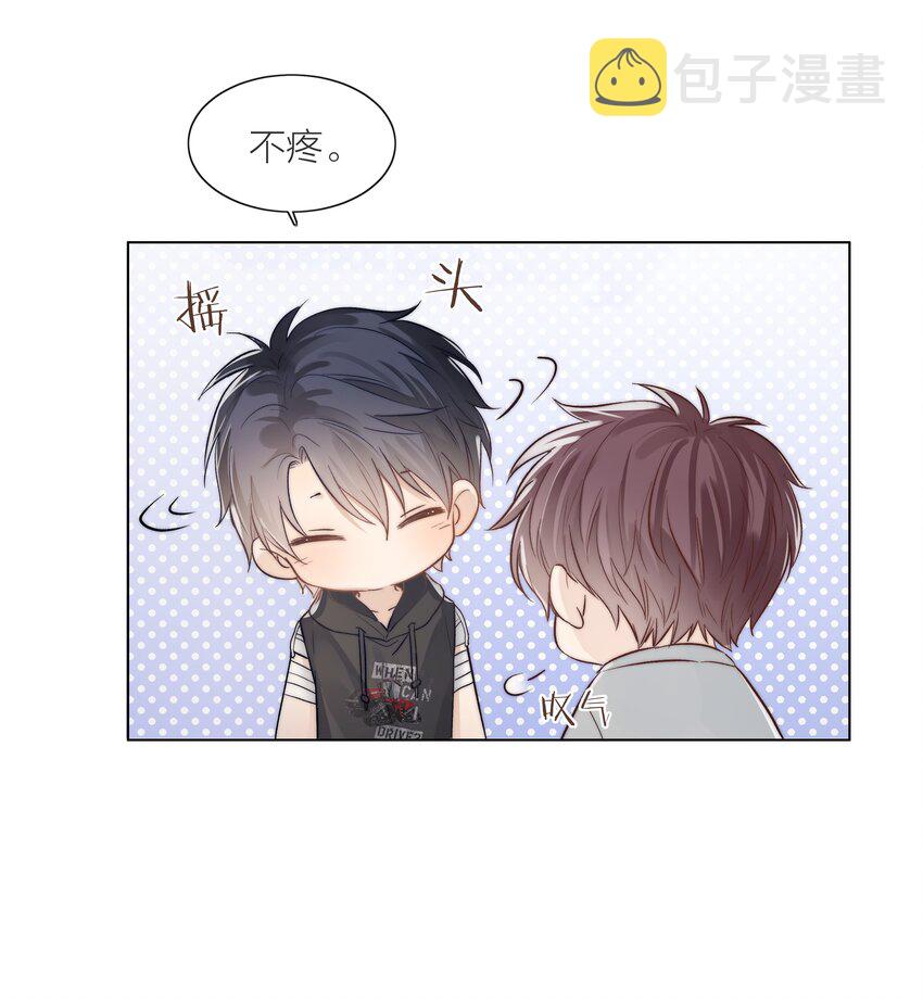 03 去过喜欢的生活26