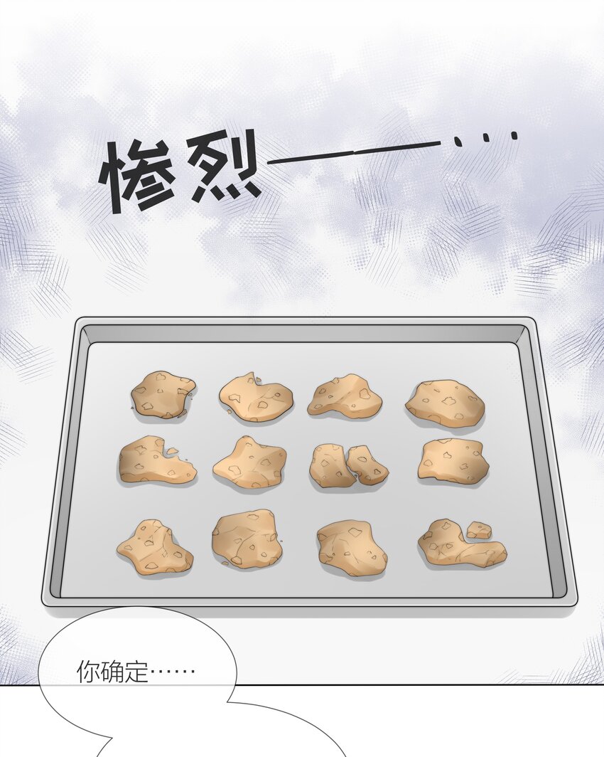 050 想把好的给你18
