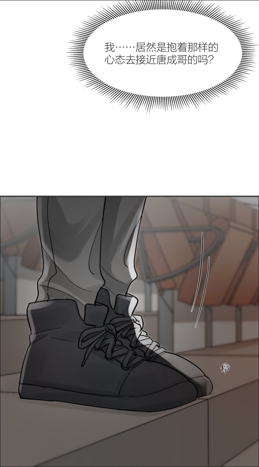 024 卑劣的我44