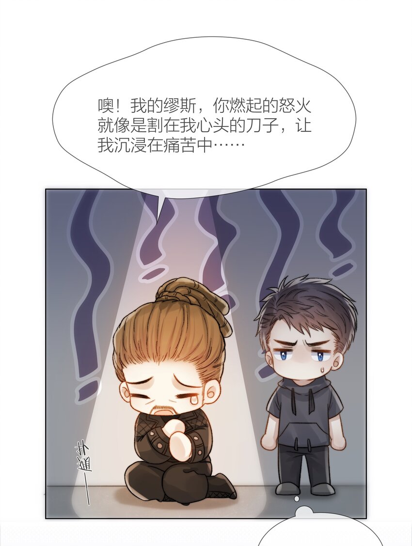 029 想和你并肩站在一起13
