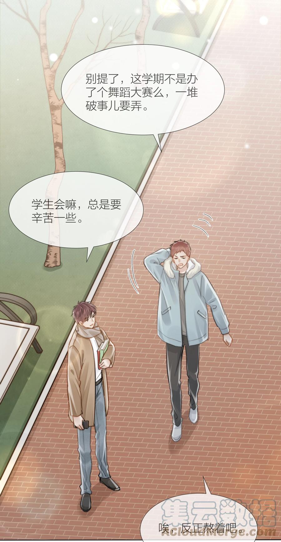 044 不敢面对3