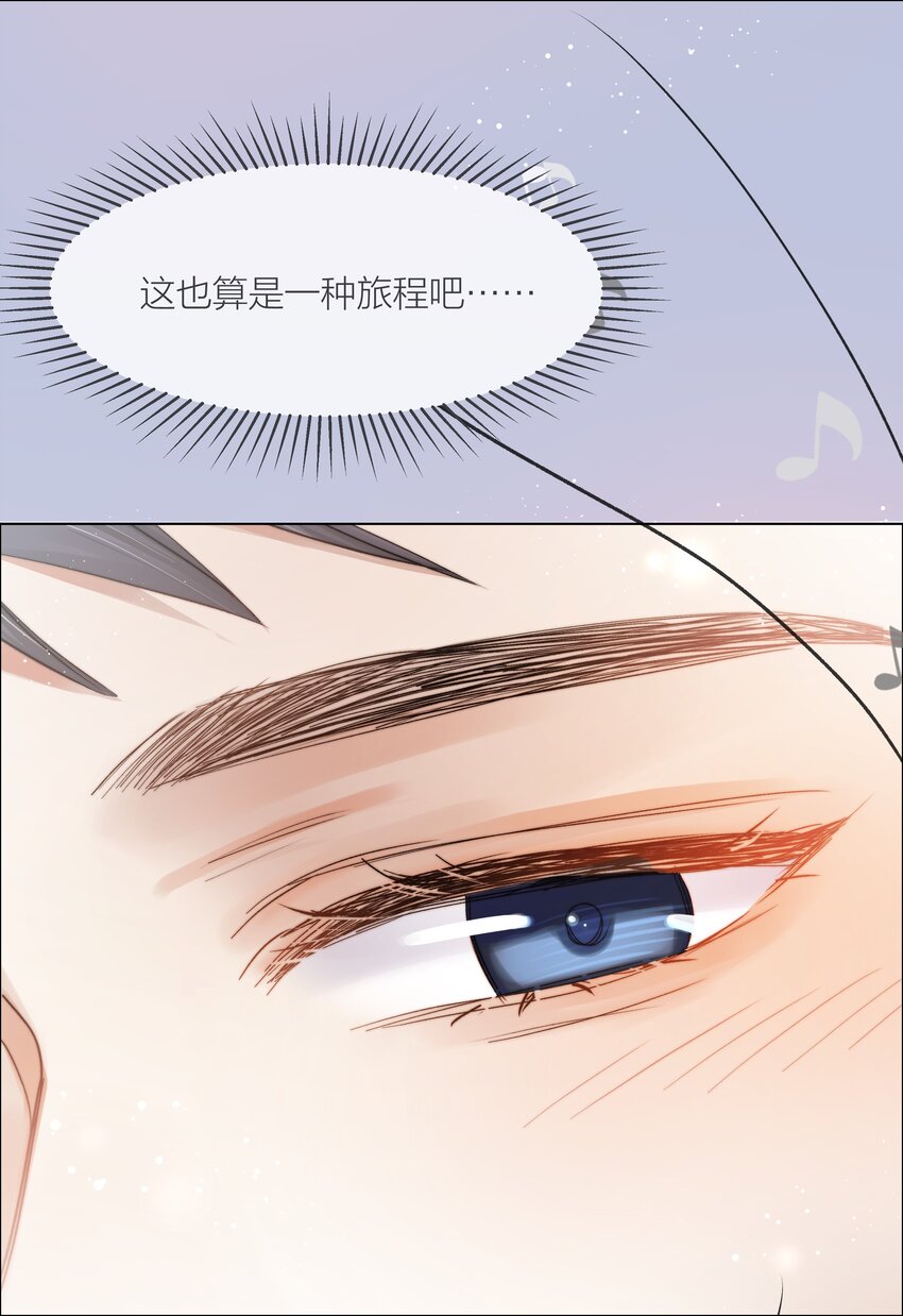 032 你有女朋友吗11