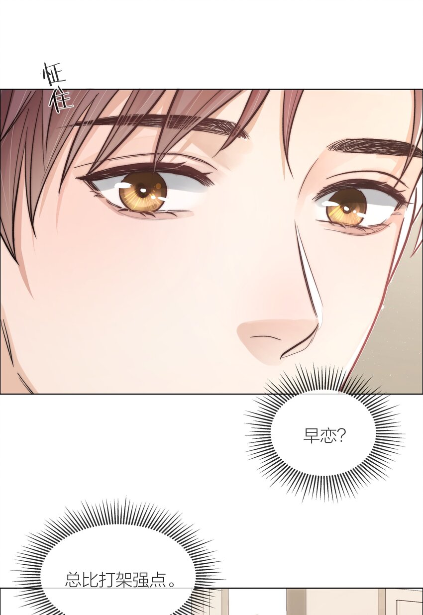 04 清算过往6