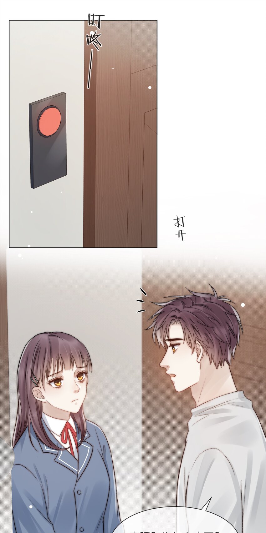 081 艰难的处境2