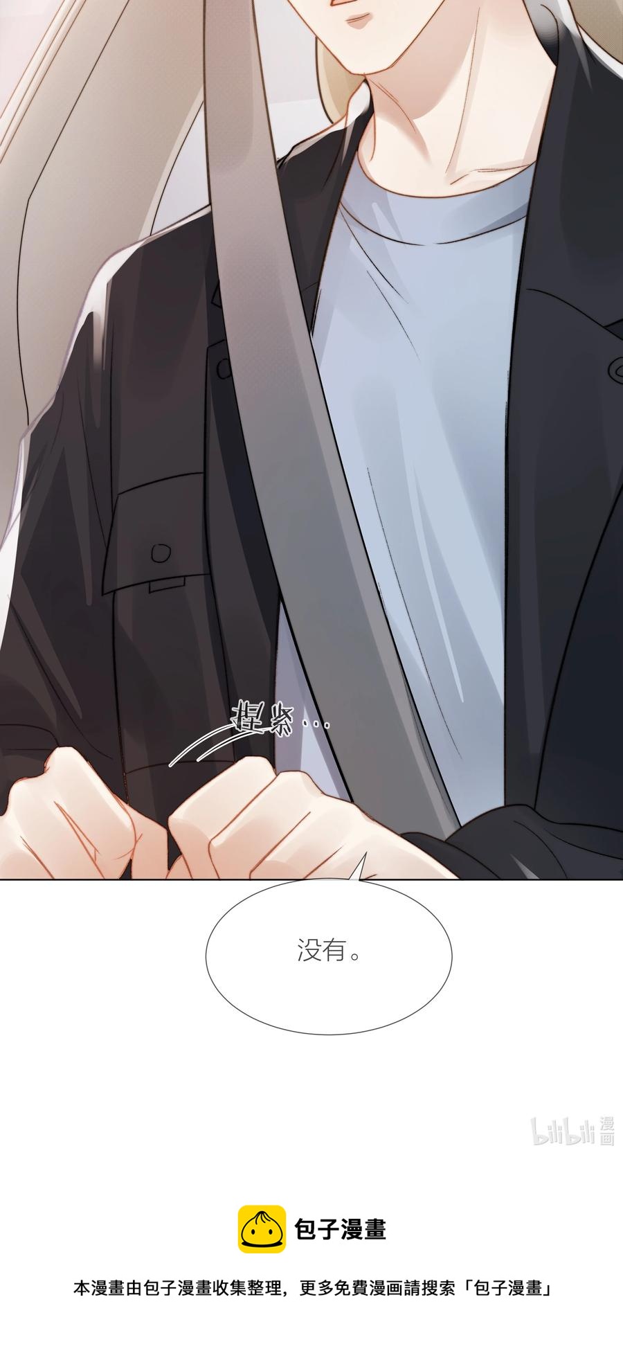 037 她是合适的人33
