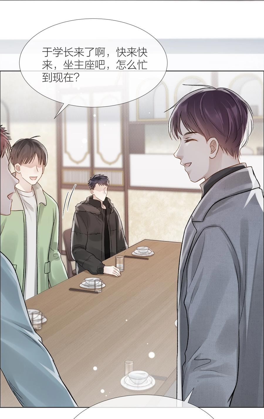 047 无声的关心10