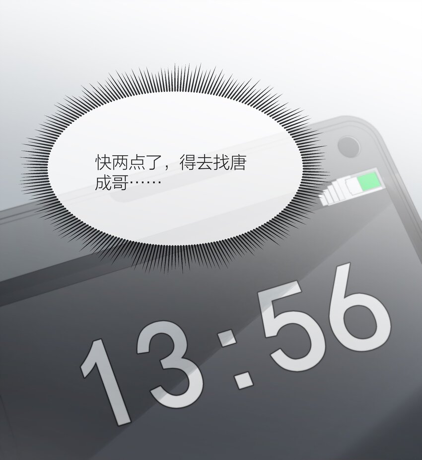 017 闹剧1