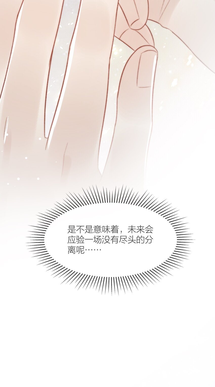 078 真正的现实45