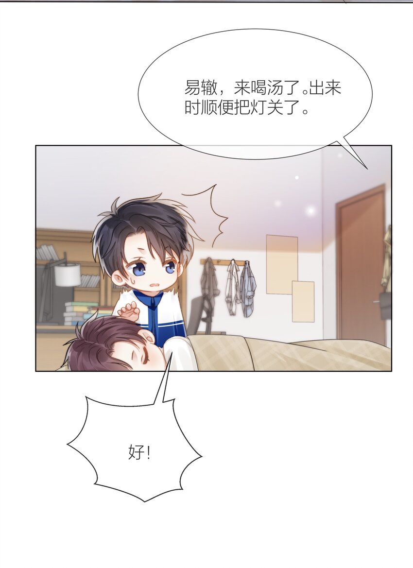 014 母亲14