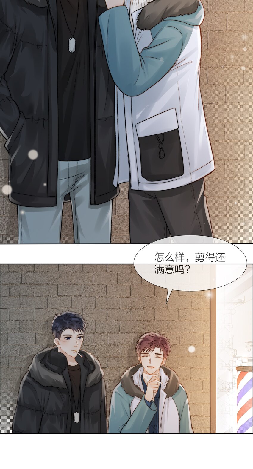 018 辞旧迎新36