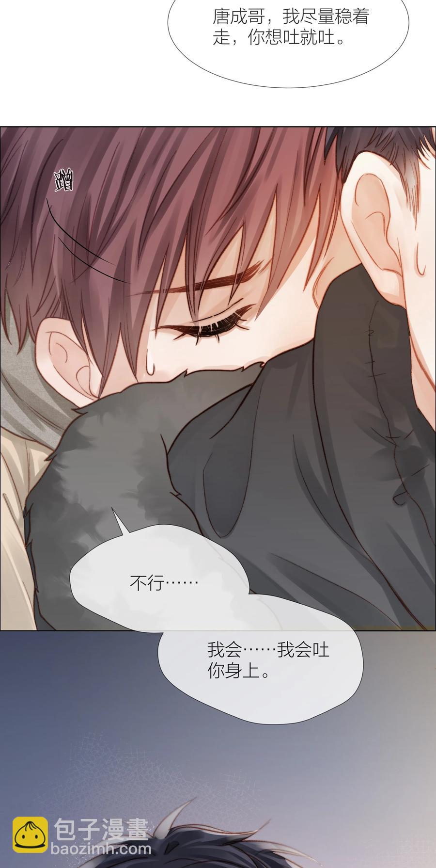 040 只要他没事37