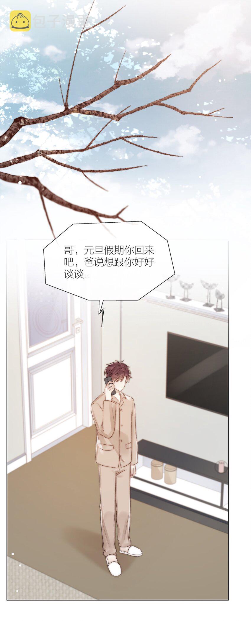 081 艰难的处境12