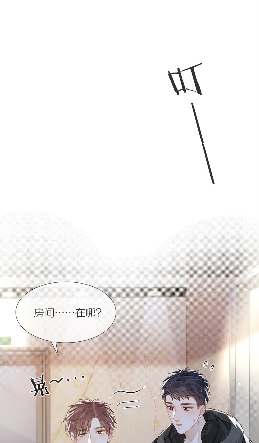 056 义无反顾的爱你13