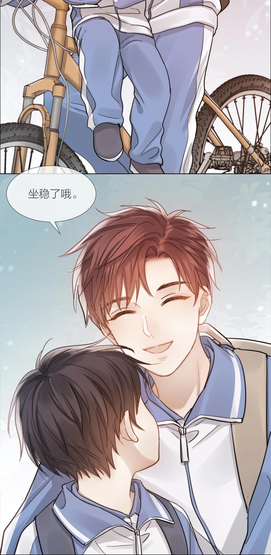 036 他和他的怀抱17