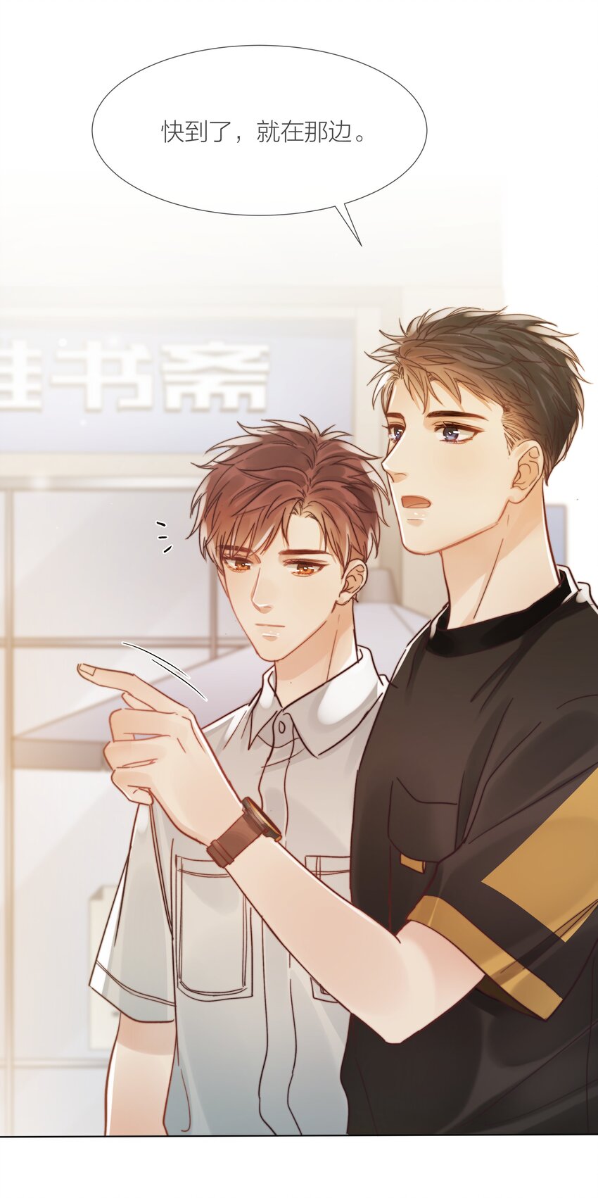 030 能见到你就很好20