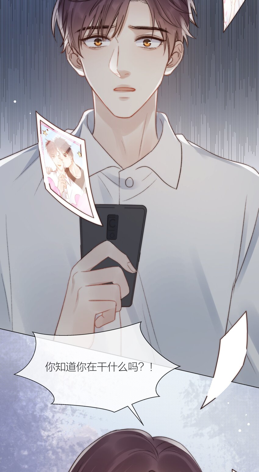 078 真正的现实20