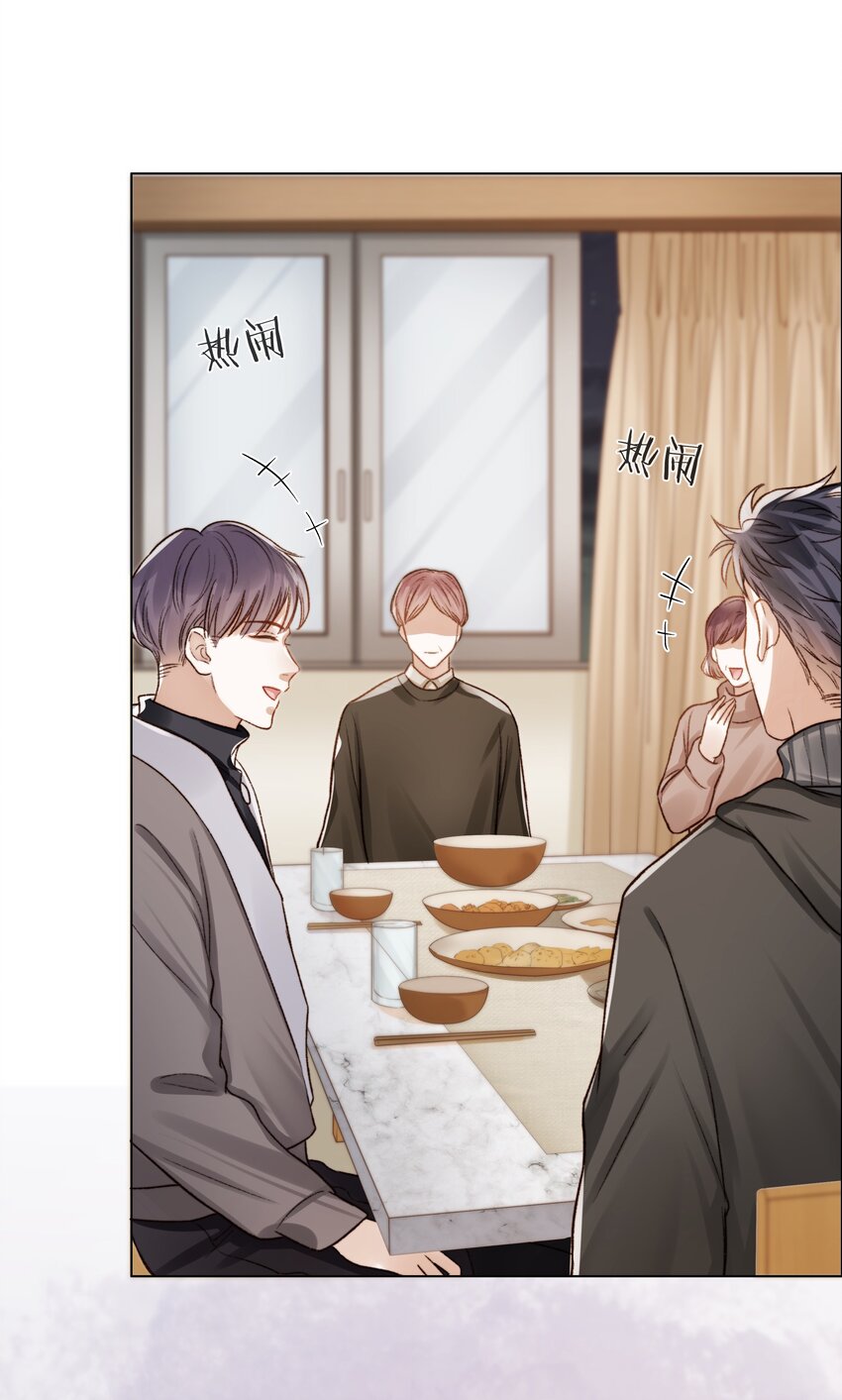 051 在意他26
