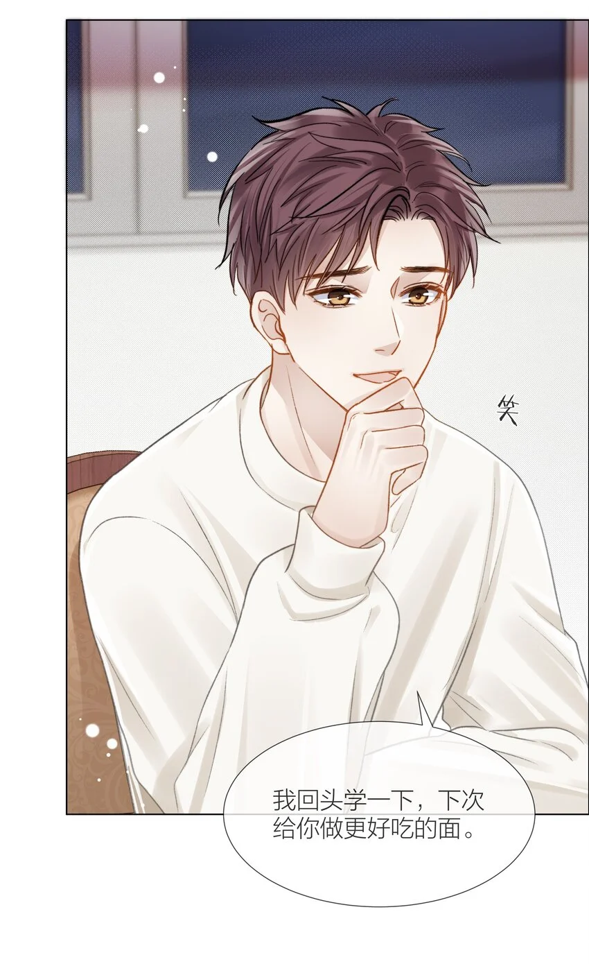 065 我可以自己摸3