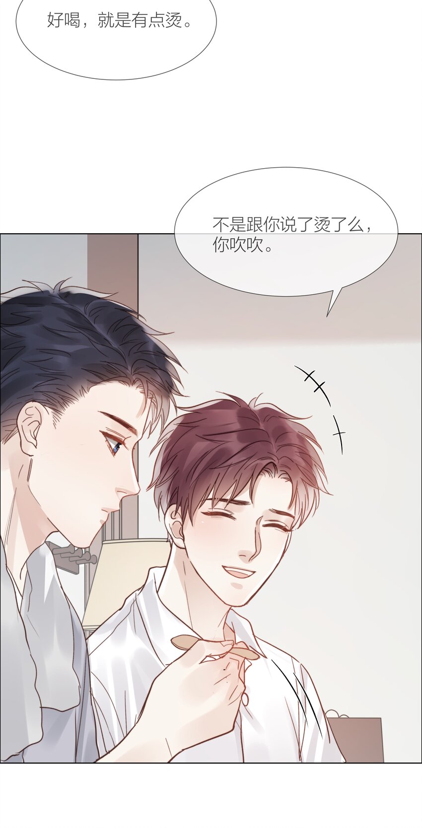 026 倾斜的伞33