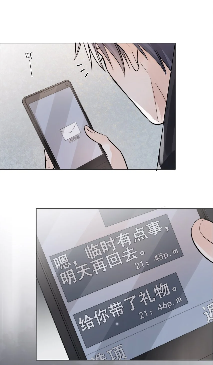 011 做你的向日葵47