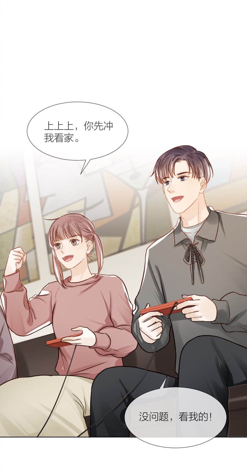 051 在意他28