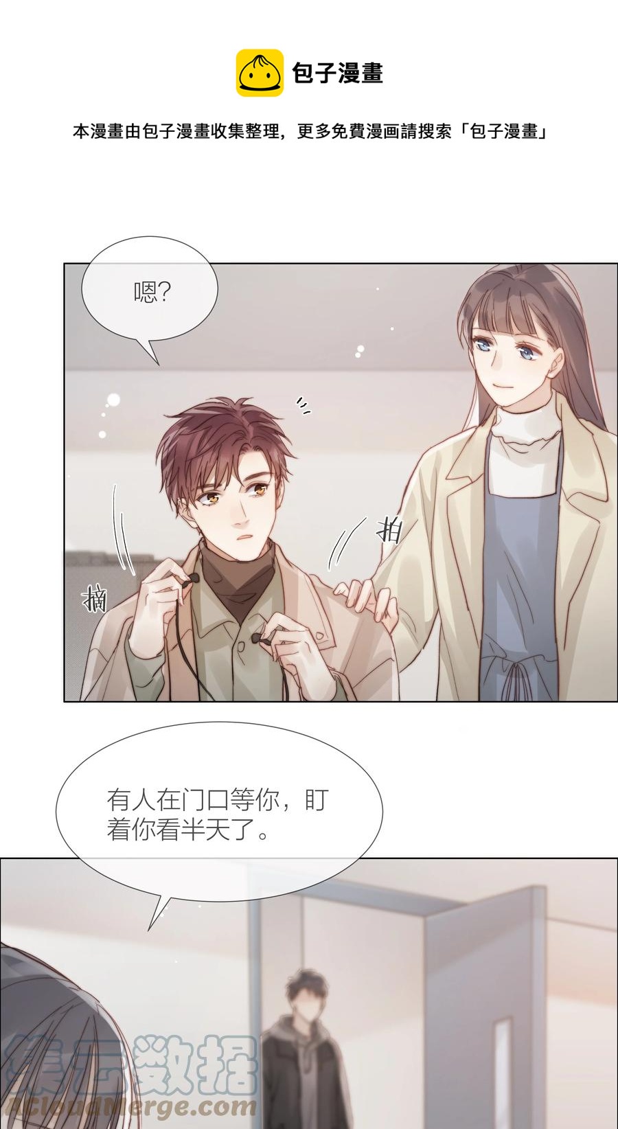 044 不敢面对36