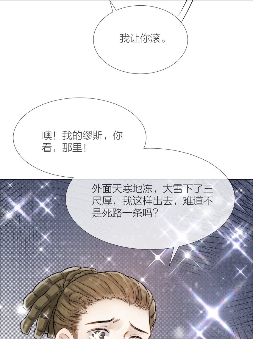 029 想和你并肩站在一起10