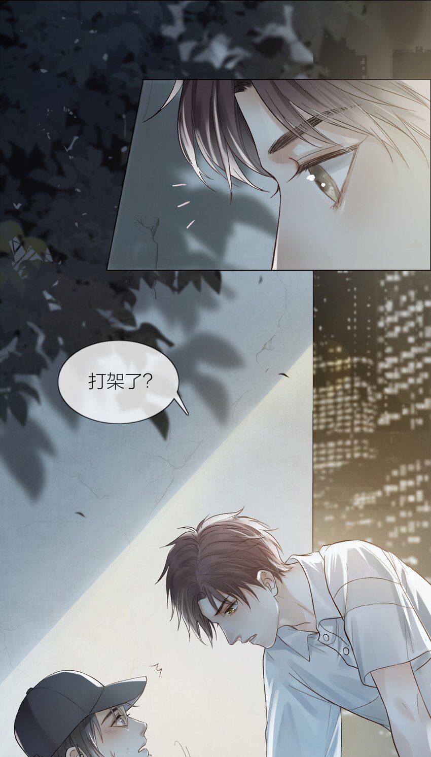 01 两个世界7