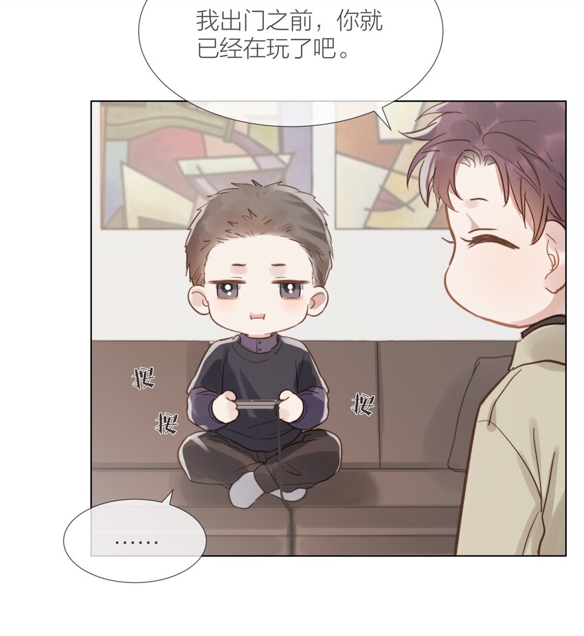 021 偏心27