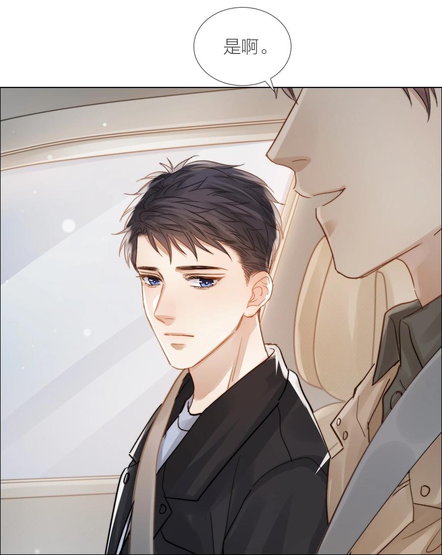 036 他和他的怀抱35