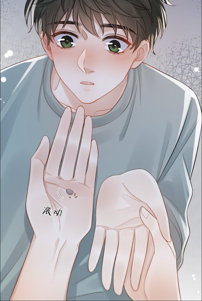 068 到此为止吧14