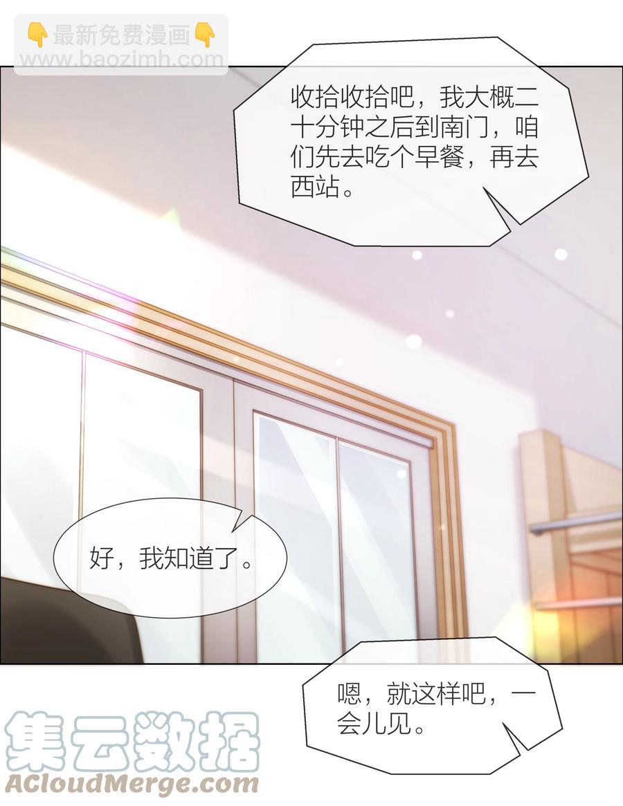 038 总有一天18