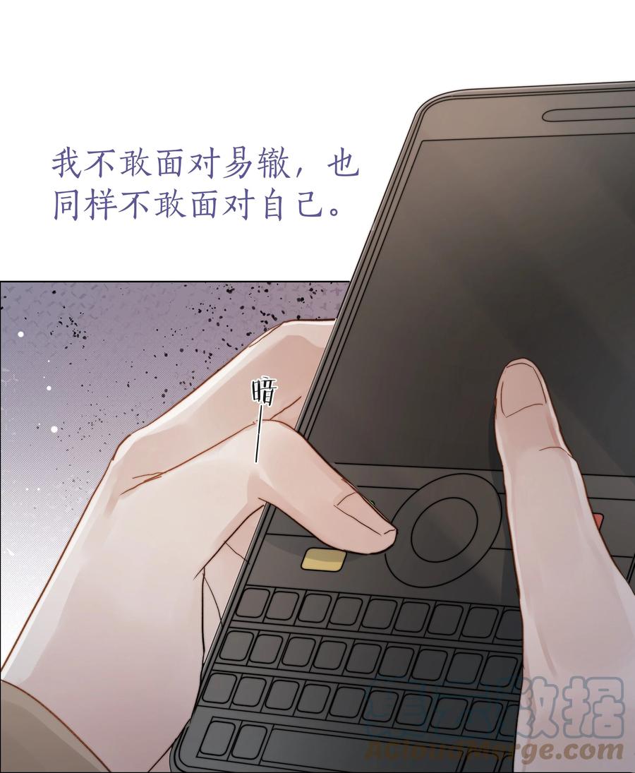 044 不敢面对21