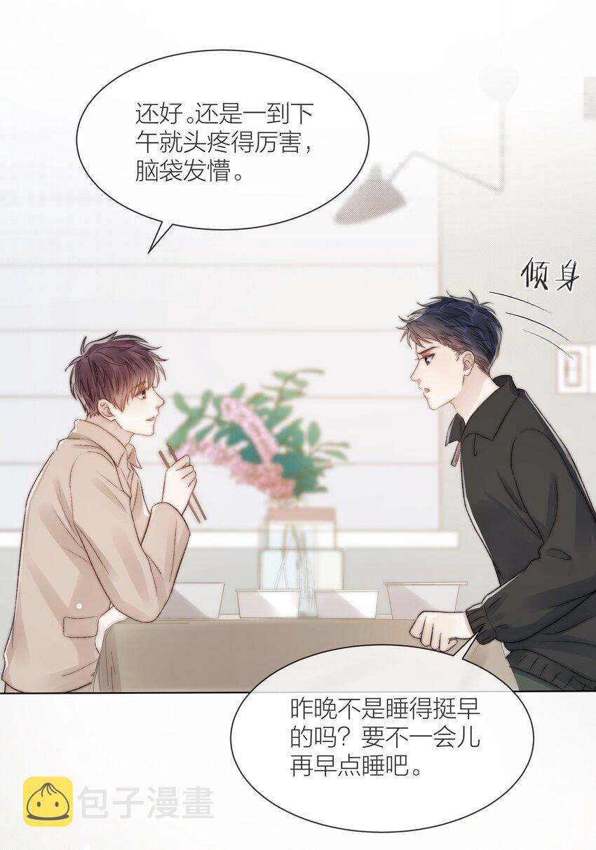 081 艰难的处境26