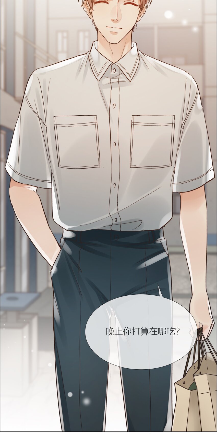 030 能见到你就很好3