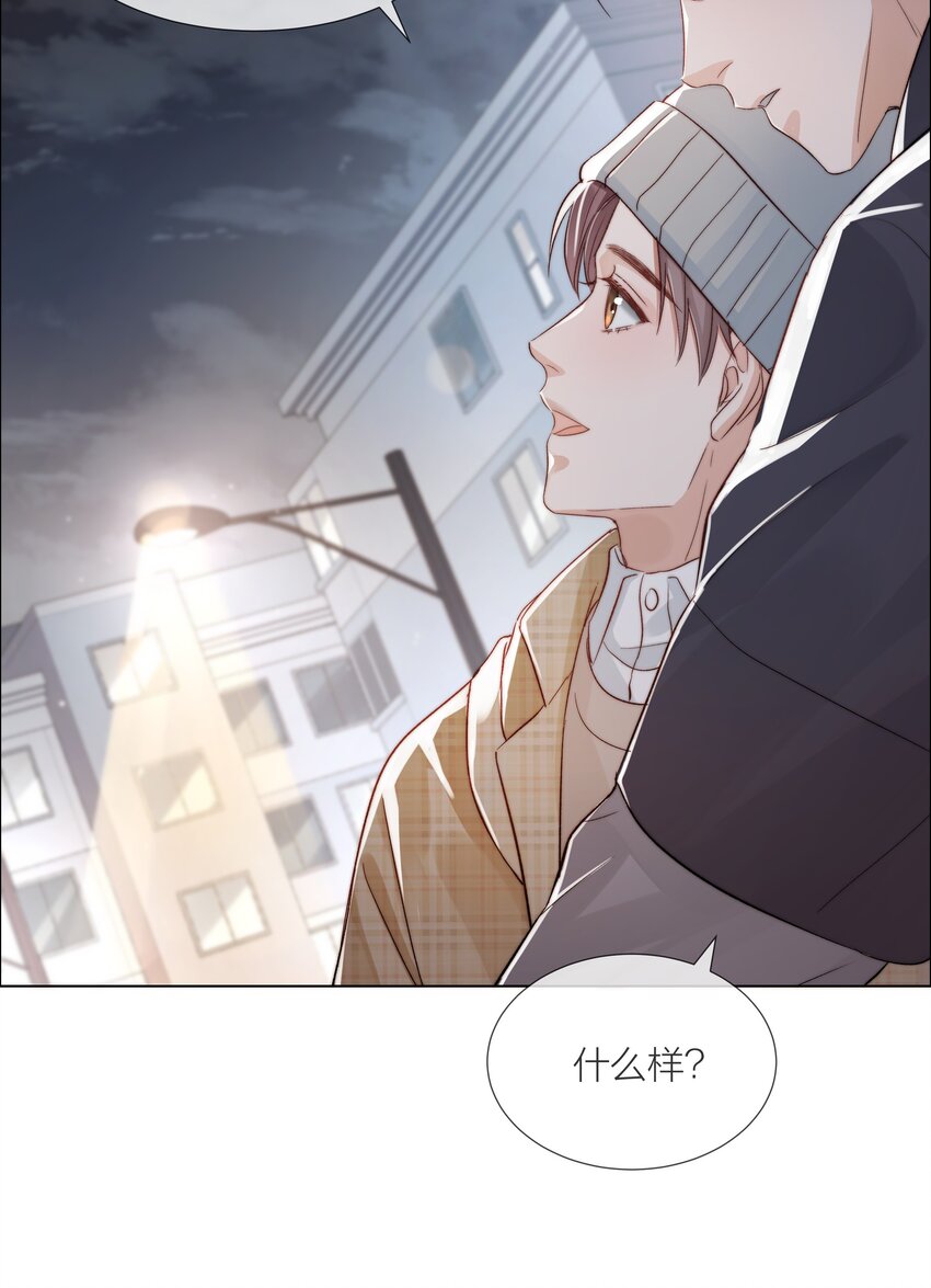 06 今晚月光很美30
