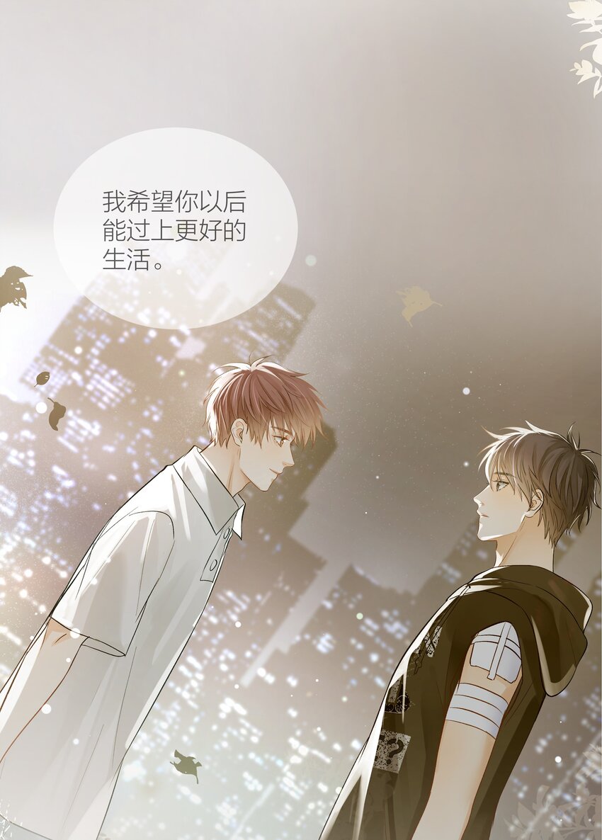 04 清算过往32