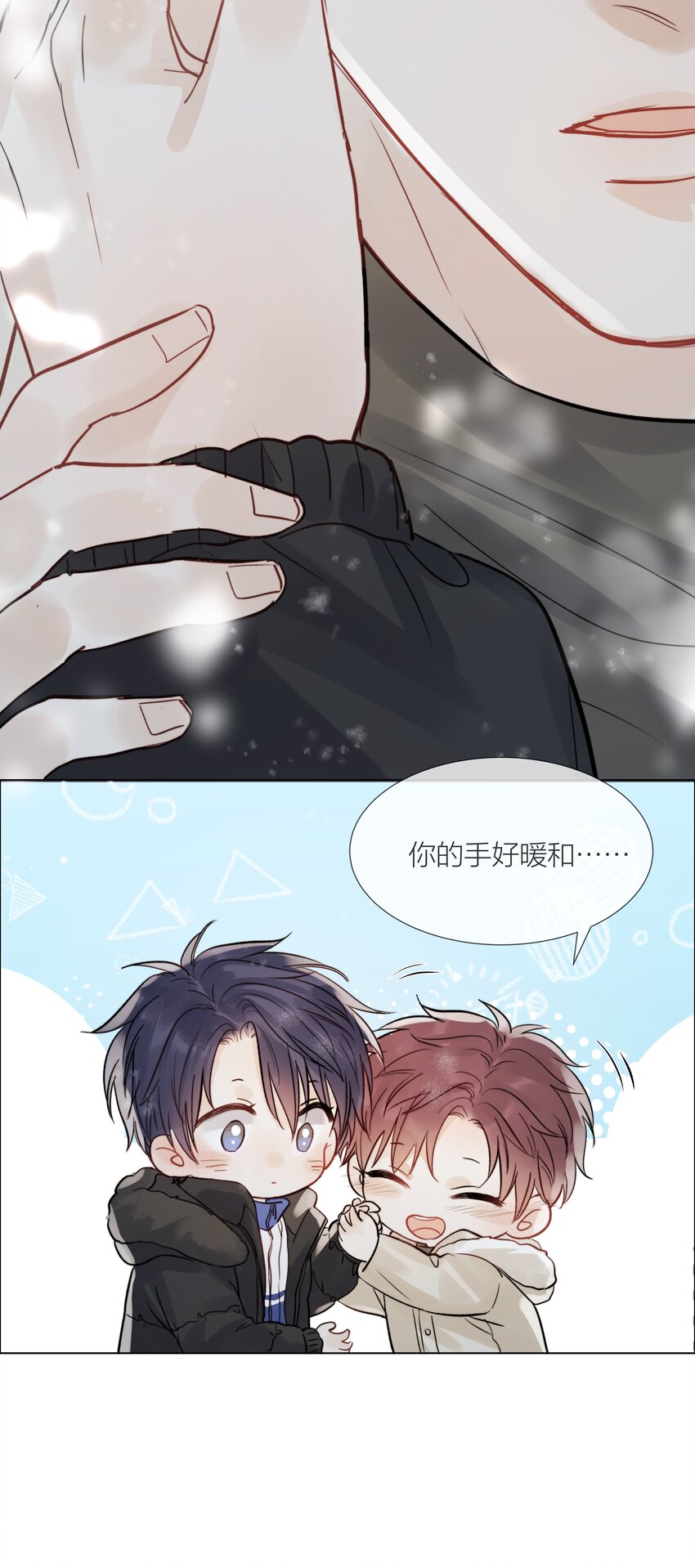 013 最柔软的触碰33
