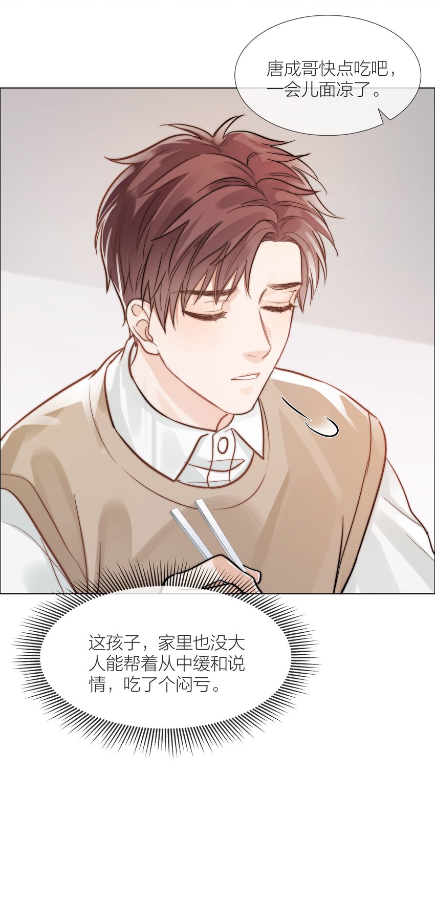 06 今晚月光很美26